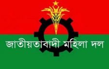 মহিলা দল বিভক্ত গ্রুপিং কোন্দলে