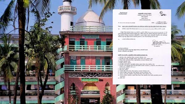 অনির্দ্দিষ্টকালের জন্য হাটহাজারী মাদরাসা বন্ধ করলো সরকার