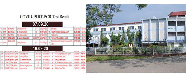 তবু থেমে নেই নিয়মিত রোগী দেখা আর অপারেশন কার্যক্রম