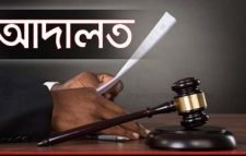 নবীগঞ্জে হত্যা মামলায় ৭০ আসামীর জামিন নামঞ্জুর