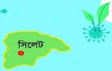 সিলেটে একই পরিবারের ৪ জন করোনায় আক্রান্ত