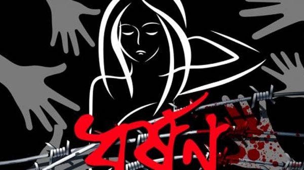 ম্যাজিস্ট্রেটের বিরুদ্ধে সিলেটের শিক্ষিকার ধর্ষণের অভিযোগ