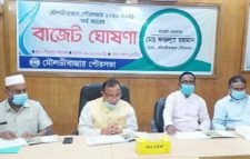 মৌলভীবাজার পৌরসভার ৯৭ কোটি টাকার বাজেট ঘোষণা