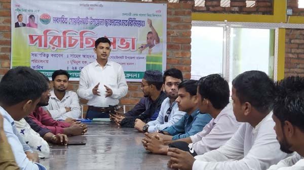 নবগঠিত গোয়াইনঘাট উপজেলা ছাত্রদলের আহ্বায়ক কমিটির মত বিনিময় ও পরিচিতি সভা অনুষ্টিত