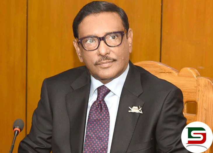 বিএনপি নিজেদের ব্যর্থতা ঢাকতে সরকারের উপর দোষ চাপাচ্ছে : ওবায়দুল কাদের