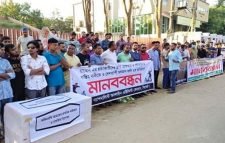 রায়হানের হত্যাকারীদের দ্রুত গ্রেফতার ও শাস্তির দাবীতে ন্যাশনালিস্ট অনলাইন এক্টিভিস্ট ফোরাম’র মানববন্ধন
