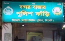 বন্দরবাজার ফাঁড়িতে পুলিশের নতুন ৭ সদস্য