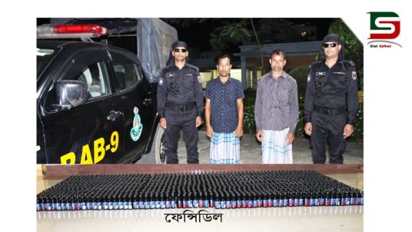 জকিগঞ্জে র‌্যাবের অভিযান : ১,৫০১ বোতল ফেন্সিডিলসহ গ্রেফতার ২