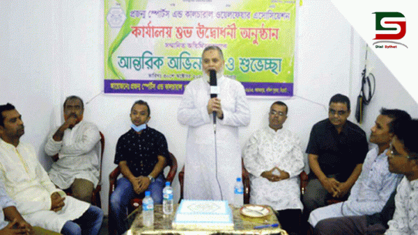 প্রজন্ম স্পোর্টস এন্ড কালচারাল ওয়েলফেয়ার এসোসিয়েশনের নতুন কাযার্লয়ের উদ্বোধন