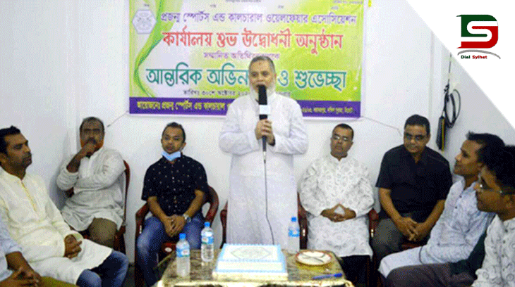 প্রজন্ম স্পোর্টস এন্ড কালচারাল ওয়েলফেয়ার এসোসিয়েশনের নতুন কাযার্লয়ের উদ্বোধন