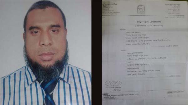 সৈয়দ নুরুজ্জামান-কে লিগ্যাল নোটিশ প্রদান