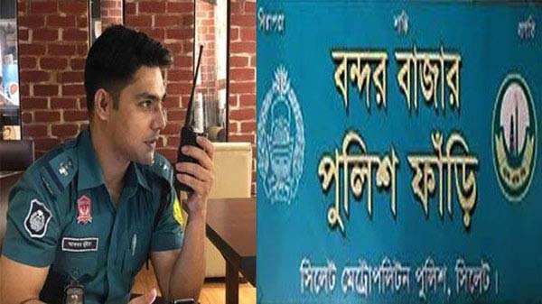 এসআই আকবরের দেশ ত্যাগে নিষেধাজ্ঞা,বেনাপোল সীমান্তে সতর্কতা জারি