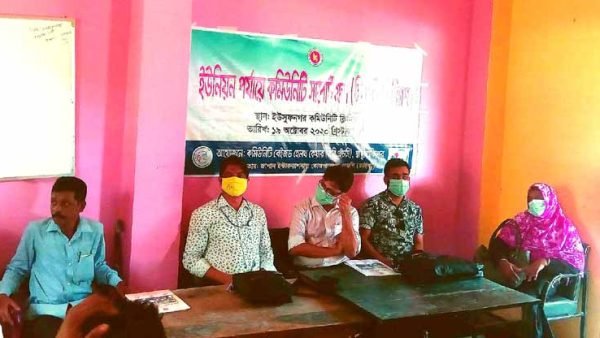 জুড়ীতে ইউনিয়ন পর্যায় কমিউনিটি সাপোর্ট গ্রুপ সিএনজি প্রশিক্ষণ অনুষ্ঠিত