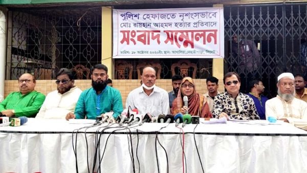 সিলেটে রায়হান হত্যা জড়িতদের গ্রেফতারের দাবিতে ৩দিনের আল্টিমেটাম