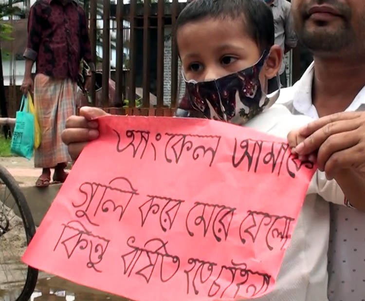 ”আঙ্কেল আমাকে মেরে ফেলো কিন্তু ধর্ষিত হতে চাইনা” মানবন্ধনে ছোট্ট শিশু