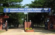 অনলাইনে নেওয়া হবে শাবি শিক্ষার্থীদের টার্মটেস্ট ও কুইজ প