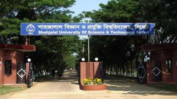 অনলাইনে নেওয়া হবে শাবি শিক্ষার্থীদের টার্মটেস্ট ও কুইজ প