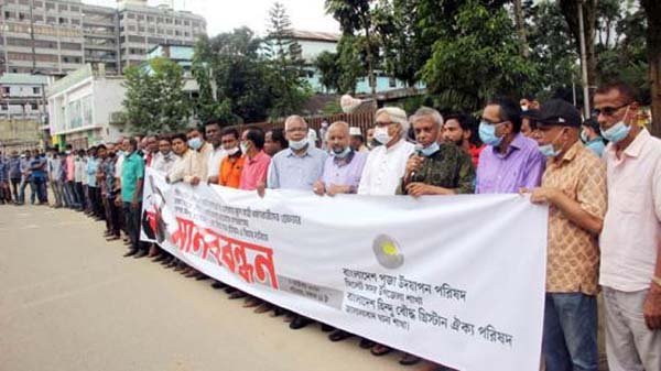 সিলেটে সংখ্যালঘু শিশু ধর্ষণ : ধর্ষকদের গ্রেপ্তারে আল্টিমেটাম