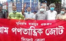 ধর্ষণ নির্যাতন প্রতিরোধে সরকার ব্যর্থ’