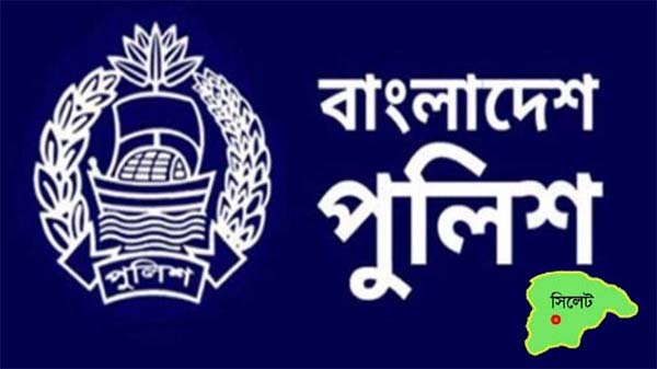 সিলেটের ৬ এসআই বদলি