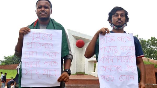 ২৫০ কিলোমিটার পথ হেঁটে ধর্ষণের প্রতিবাদ!