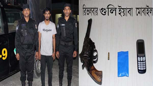 মেজরটিলা থেকে বিদেশী রিভলবারসহ দূর্ধর্ষ সন্ত্রাসী গ্রেফতার