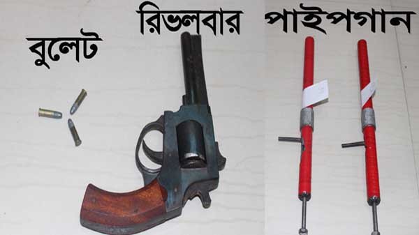 র‌্যাব ৯’র অভিযানে পিস্তল, পাইপগান ও গুলি উদ্ধার