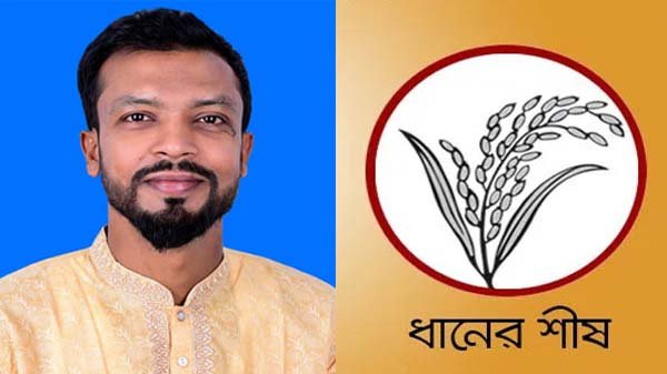 ১৭ বছর পর অনুষ্ঠিত দশঘর ইউপি নির্বাচনে জিতলেন বিএনপির প্রার্থী