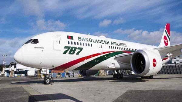 প্রথমবারের মতো সিলেট-কক্সবাজার ফ্লাইট চালু ১২ নভেম্বর