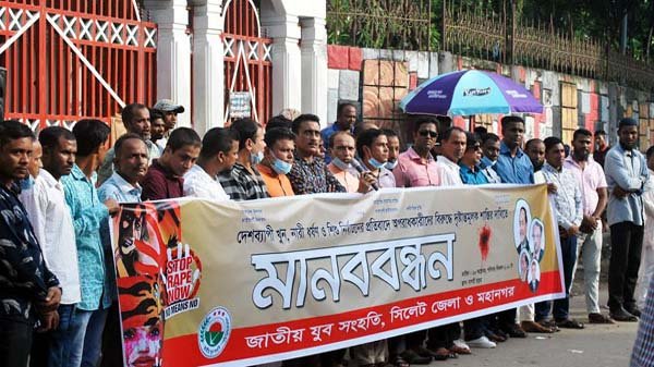 নারী ধর্ষণ ও শিশু নির্যাতনের প্রতিবাদে সিলেটে জাতীয় যুব সংহতির মানববন্ধন