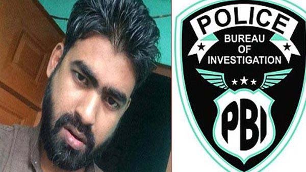 রায়হান হত্যাকান্ড : মামলা পিবিআইতে