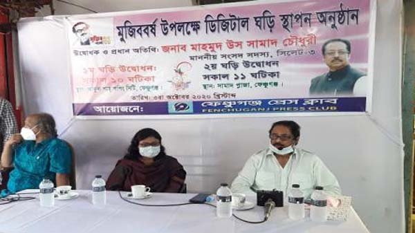 সাংবাদিকরা জাতির বিবেক : সাংসদ মাহমুদ উস সামাদ