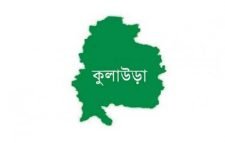 কুলাউড়ায় বিষপানে কিশোরীর মৃত্যু