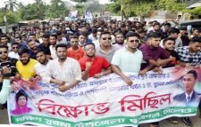 সিলেট রায়হান হত্যাকারীদের শাস্তির দাবীতে দক্ষিণ সুরমায় ছাত্রদলের বিক্ষোভ মিছিল