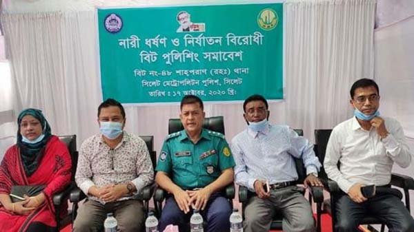 খাদিমপাড়ায় ‘ধর্ষণ ও নারী নির্যাতন বিরোধী’ বিট পুলিশিং সমাবেশ
