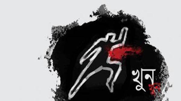 সুনামগঞ্জে ২০ টাকার জন্য যুবক খুন
