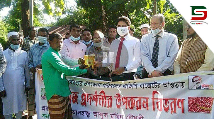 কানাইঘাটে কৃষকদের মাঝে পেঁয়াজ প্রদর্শনীর উপকরণ বিতরণ