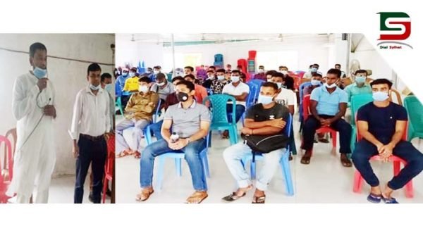 সিলেট কারিগরি প্রশিক্ষণ কেন্দ্রে বিদেশগামীদের করোনা পরবর্তী প্রশিক্ষণ কার্যক্রমের উদ্বোধন