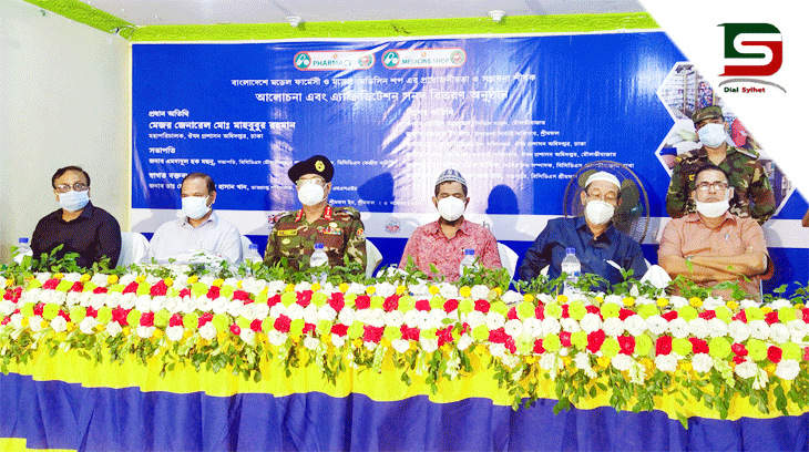 প্রেসক্রিপশন ছাড়া ঔষধ বিক্রি করবেন না : ঔষধ প্রশাসন অধিদপ্তরের মহাপরিচালক