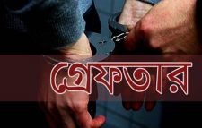 রাজধানীতে মাদক সেবনের দায়ে ৭৭ জনকে গ্রেফতার করেছে  পুলিশ