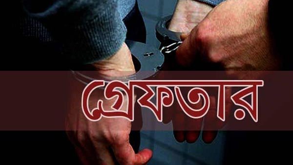 রাজধানীতে মাদক সেবনের দায়ে ৭৭ জনকে গ্রেফতার করেছে  পুলিশ