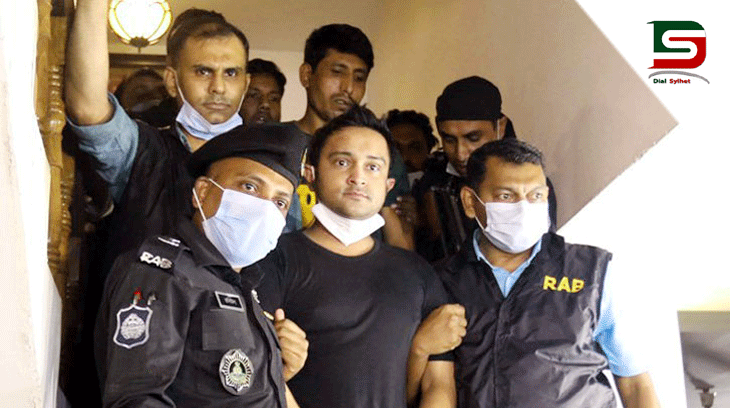 হাজী সেলিমের ছেলে দেহরক্ষীসহ ফের রিমান্ডে