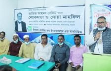 আজিজ আহমদ সেলিমের আদর্শ জাগ্রত থাকবে