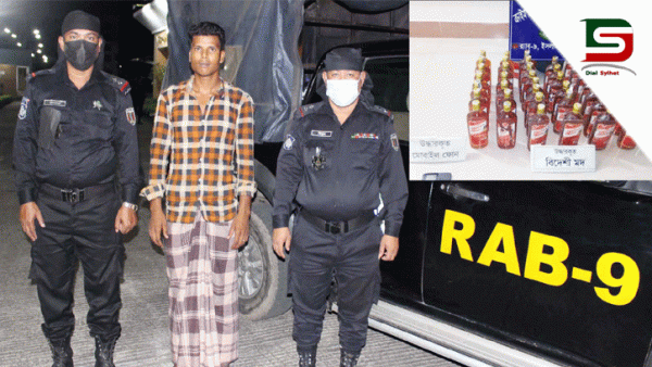 জৈন্তাপুর থেকে বিদেশী মদসহ মাদক ব্যবসায়ী গ্রেফতার