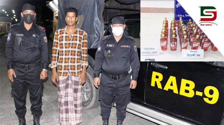 জৈন্তাপুর থেকে বিদেশী মদসহ মাদক ব্যবসায়ী গ্রেফতার