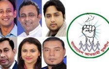 কেন্দ্রীয় যুবলীগে সিলেটের সাত নেতা