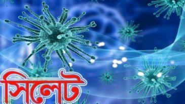 সিলেটে নতুন করে আরও ৪১জন করোনা রোগী শনাক্ত