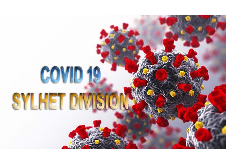 সিলেটে করোনায় মৃত ১, সনাক্ত ২৭