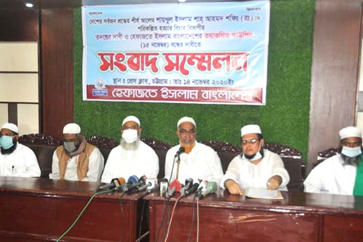 শুরু হয়েছে হেফাজতে ইসলামের সম্মেলন