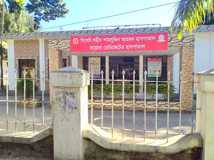 সিলেটে নতুন করে আরও ৪৩জন করোনা রোগী শনাক্ত